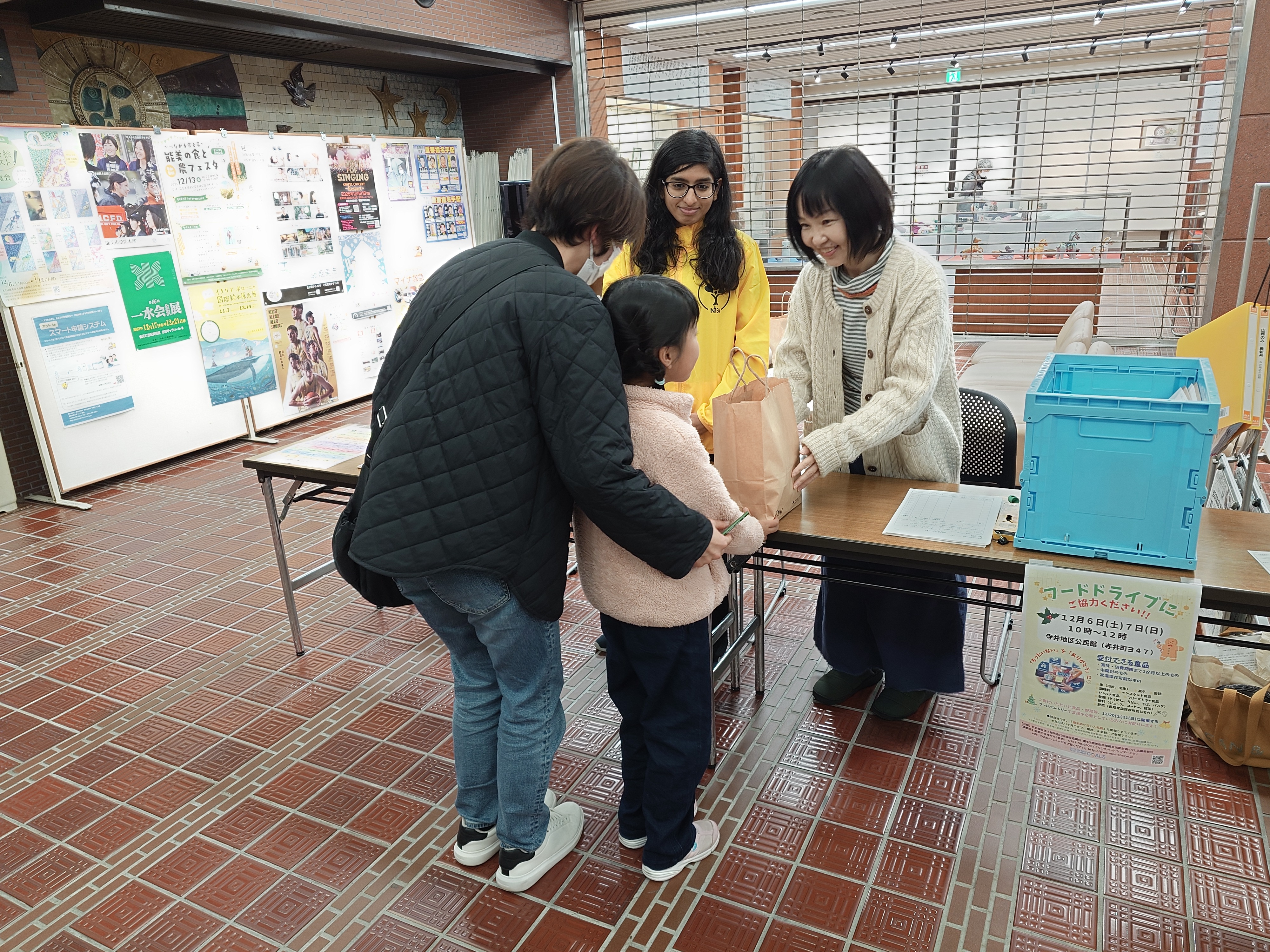 親子で食品を届けてくれました